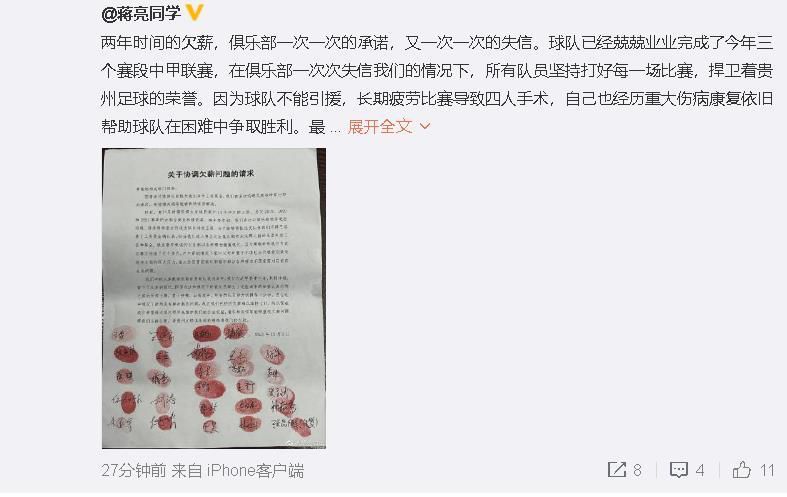 去年夏窗，博洛尼亚花费850万欧元从拜仁签下齐尔克泽，目前球员身价估值已经涨到3000万欧。